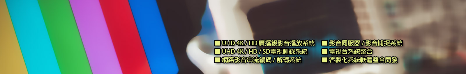 最新消息圖